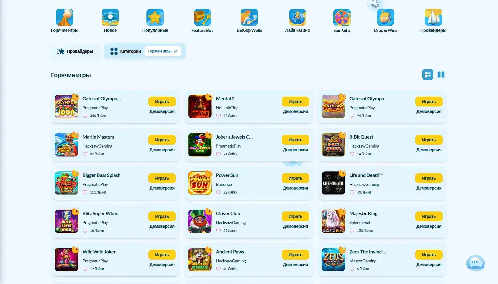 Крупный выигрыш на игровом автомате в казино Магнет